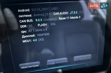 Mazda 3 2007