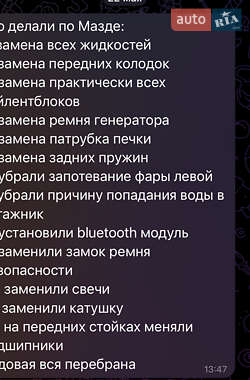 Хэтчбек Mazda 3 2008 в 