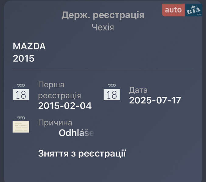 Седан Mazda 3 2014 в Калуші фото 28 Седан Mazda 3 2014 в Калуші