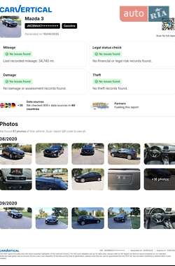 Хэтчбек Mazda 3 2015 в 