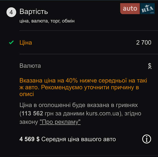 Хетчбек Mazda 3 2005 в Христинівці