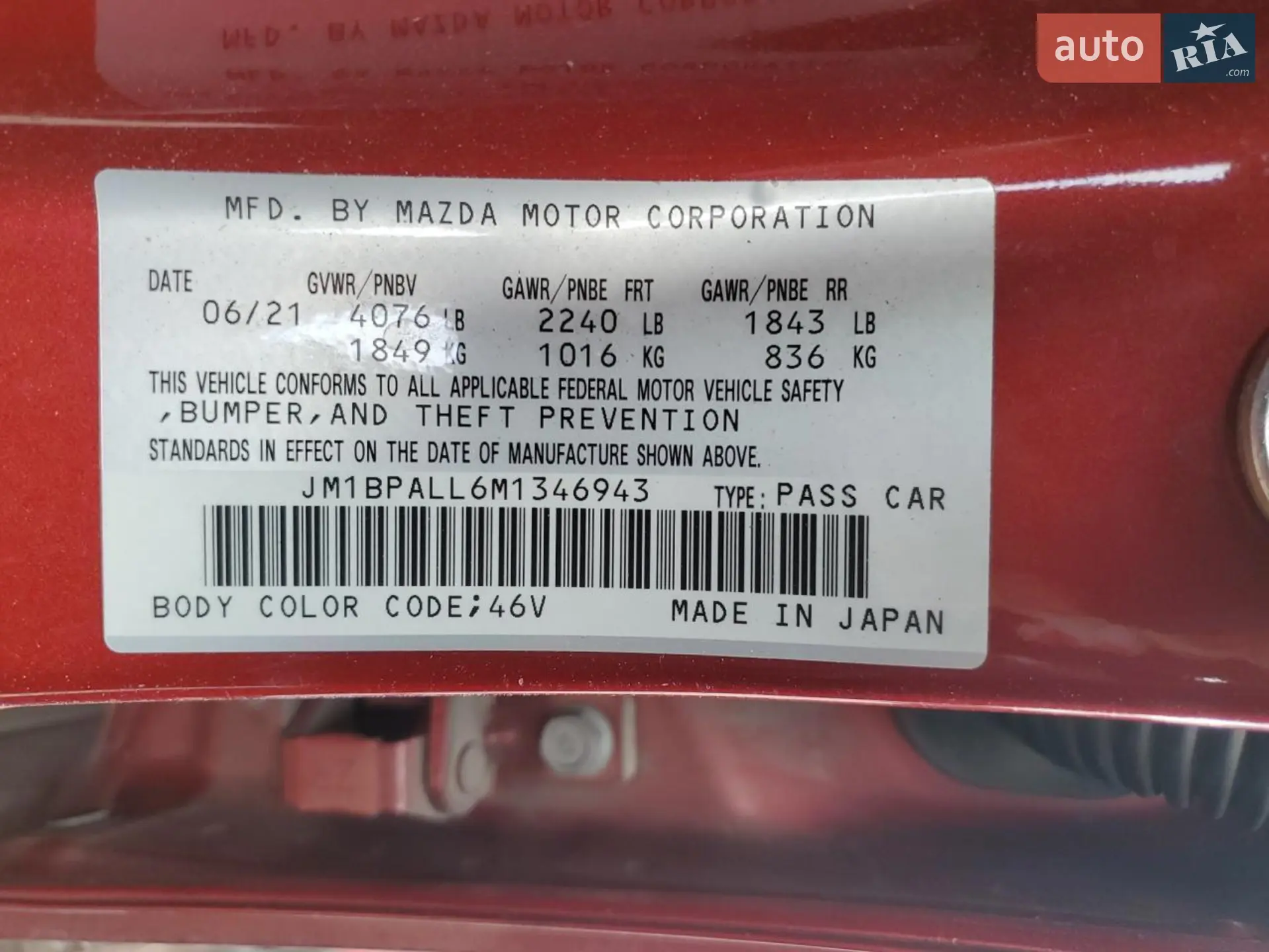 2021 Mazda 3 - мініатюра 2