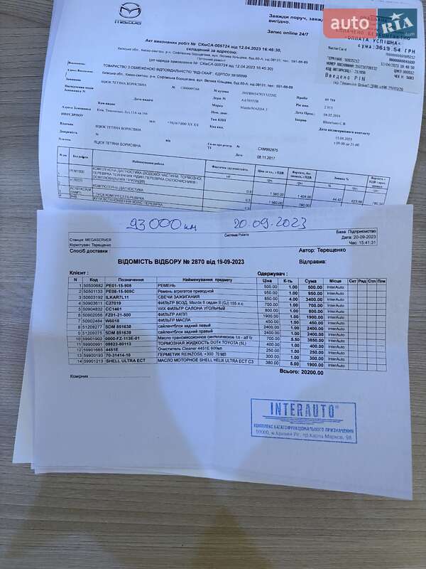 Хэтчбек Mazda 3 2015 в Кривом Роге