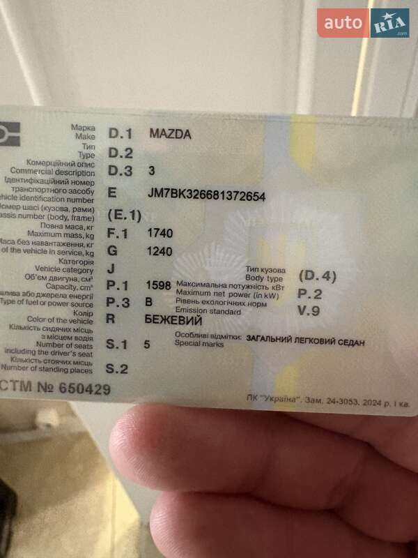 Седан Mazda 3 2007 в Одесі