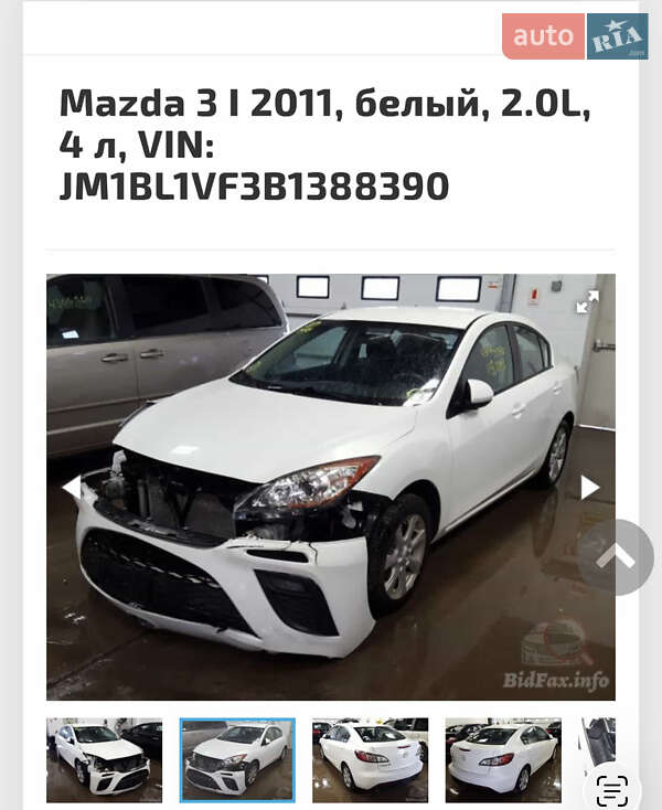 Седан Mazda 3 2010 в Кривом Роге