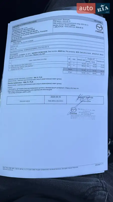 Седан Mazda 3 2015 в Ивано-Франковске документ