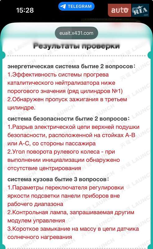 Седан Mazda 3 2007 в Києві