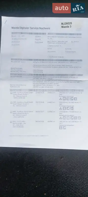 Хэтчбек Mazda 3 2014 в Каменском документ 4 фото Хэтчбек Mazda 3 2014 в Каменском документ