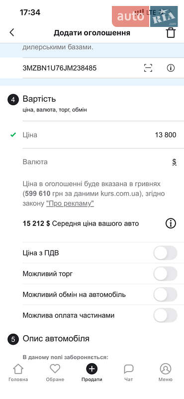 Седан Mazda 3 2018 в Черкасах