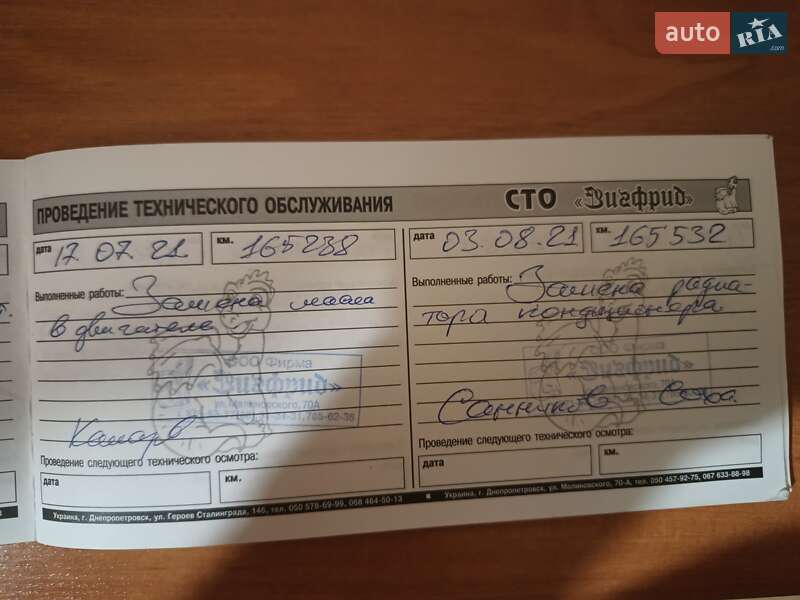 Хетчбек Mazda 3 2008 в Дніпрі