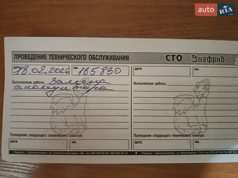 Хетчбек Mazda 3 2008 в Дніпрі документ