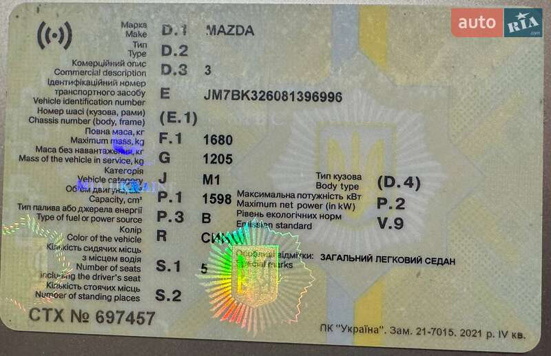 Седан Mazda 3 2008 в Березане