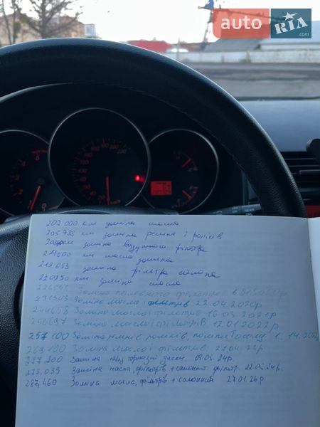 Седан Mazda 3 2004 в Шептицькому