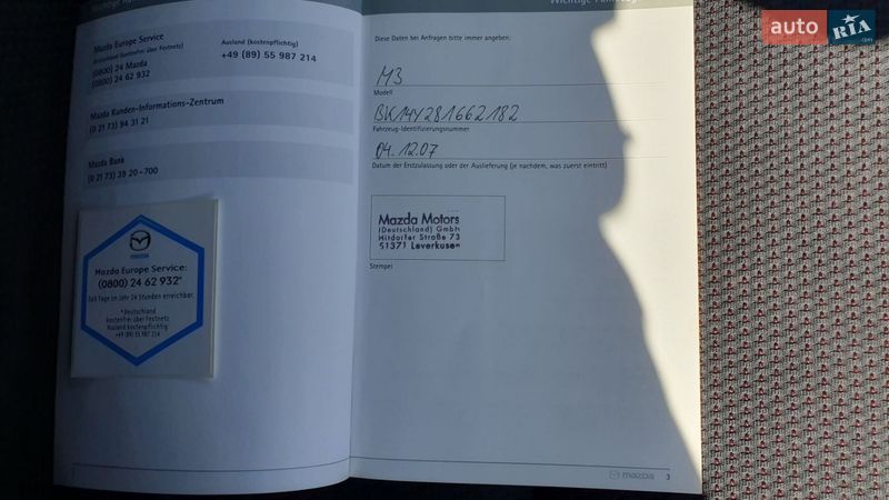 Хэтчбек Mazda 3 2007 в Виннице