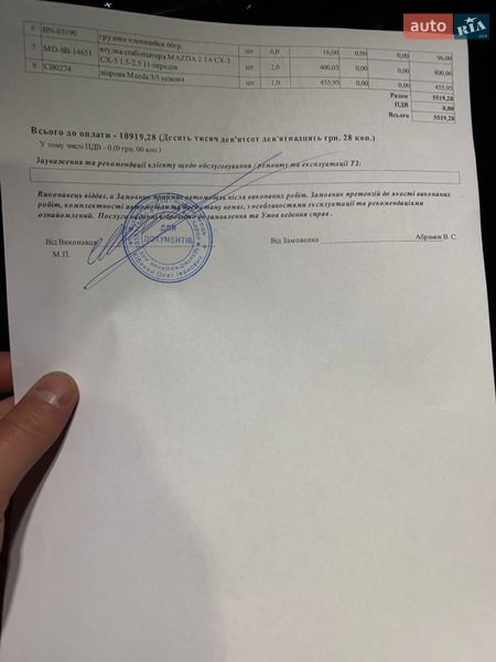 Седан Mazda 3 2019 в Полтаве