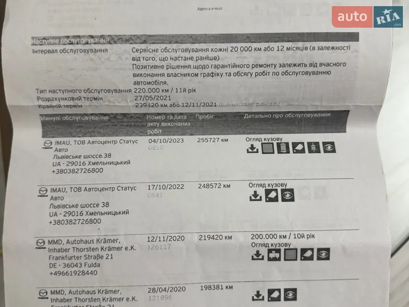 Хэтчбек Mazda 3 2014 в Хмельницком документ