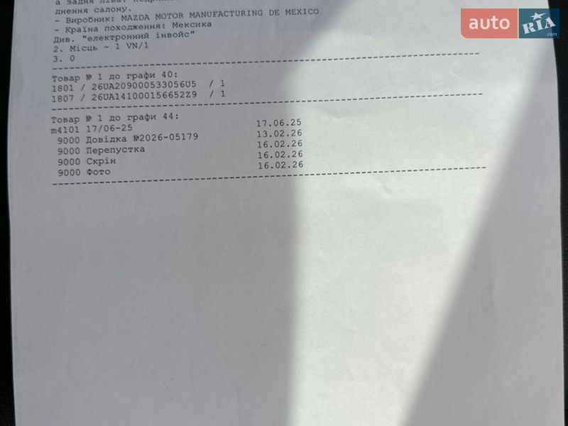 Седан Mazda 3 2022 в Киеве фото 62 Седан Mazda 3 2022 в Киеве