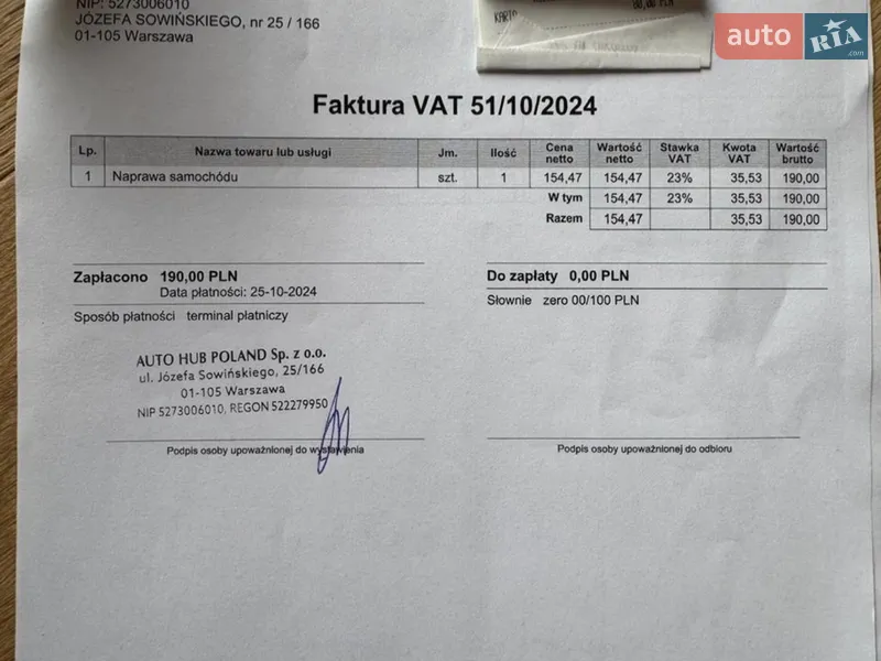 Седан Mazda 3 2011 в Киеве документ 9 фото Седан Mazda 3 2011 в Киеве документ