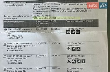 Седан Mazda 3 2015 в Києві