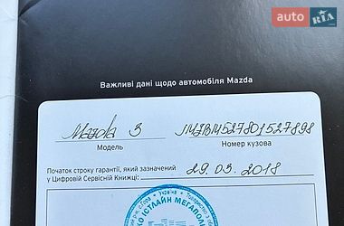 Седан Mazda 3 2017 в Киеве