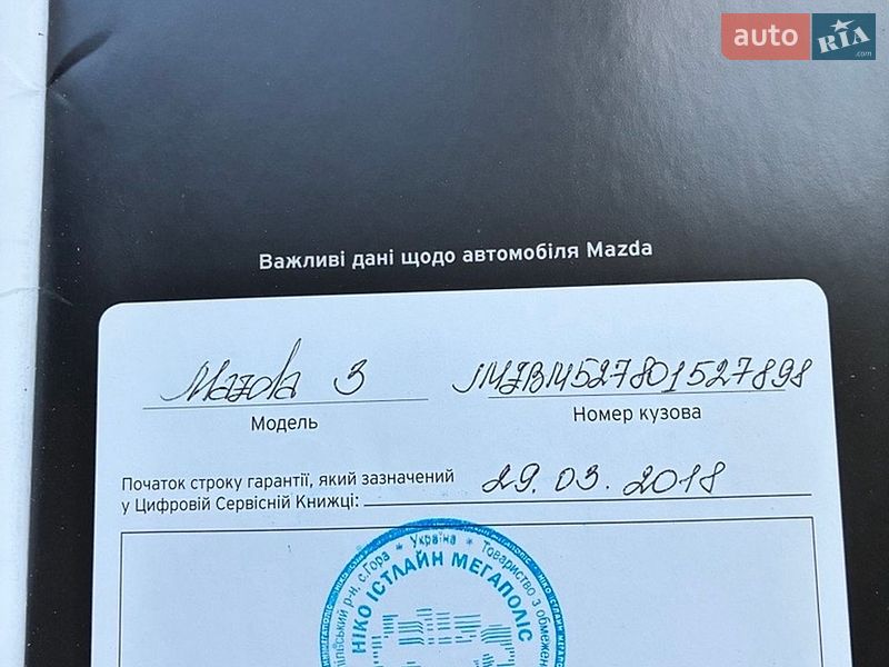 Седан Mazda 3 2017 в Киеве