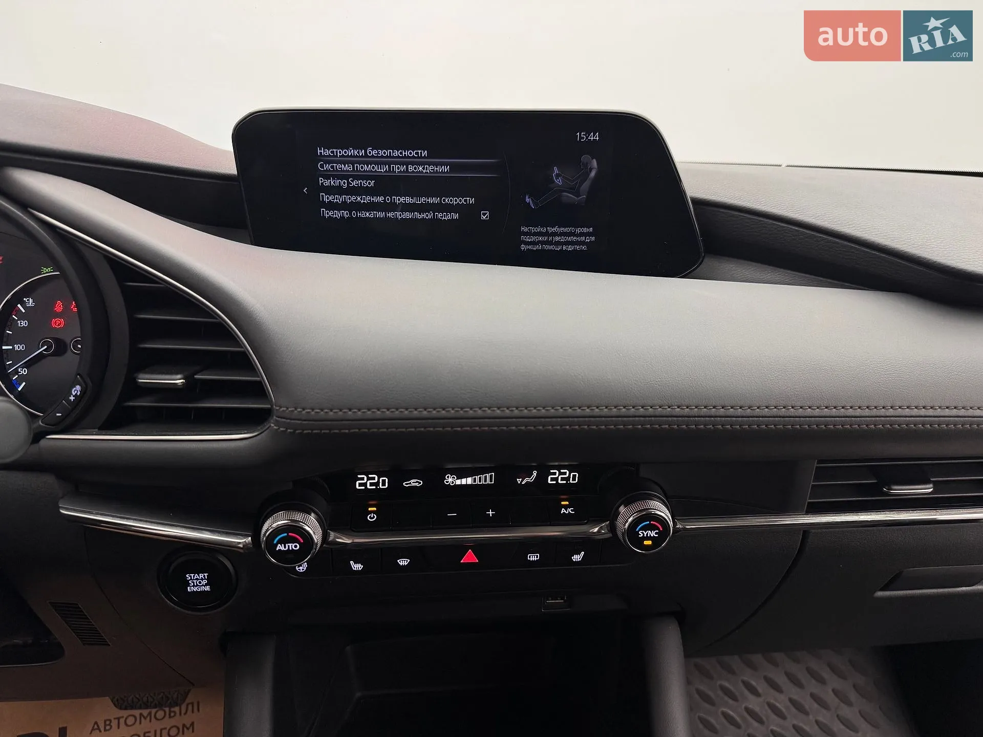 2019 Mazda 3 - мініатюра 15