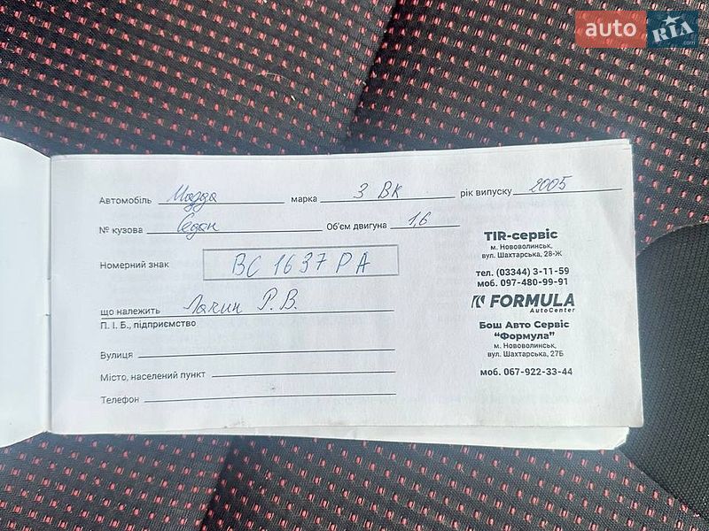 Седан Mazda 3 2005 в Луцке