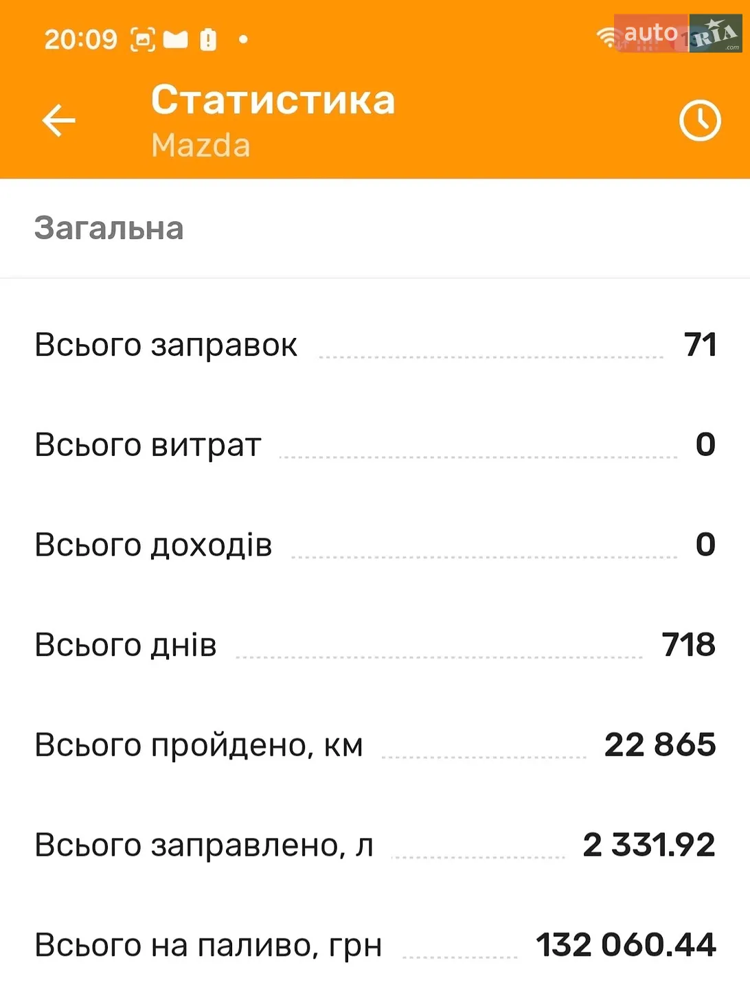 2016 Mazda 3 - мініатюра 21