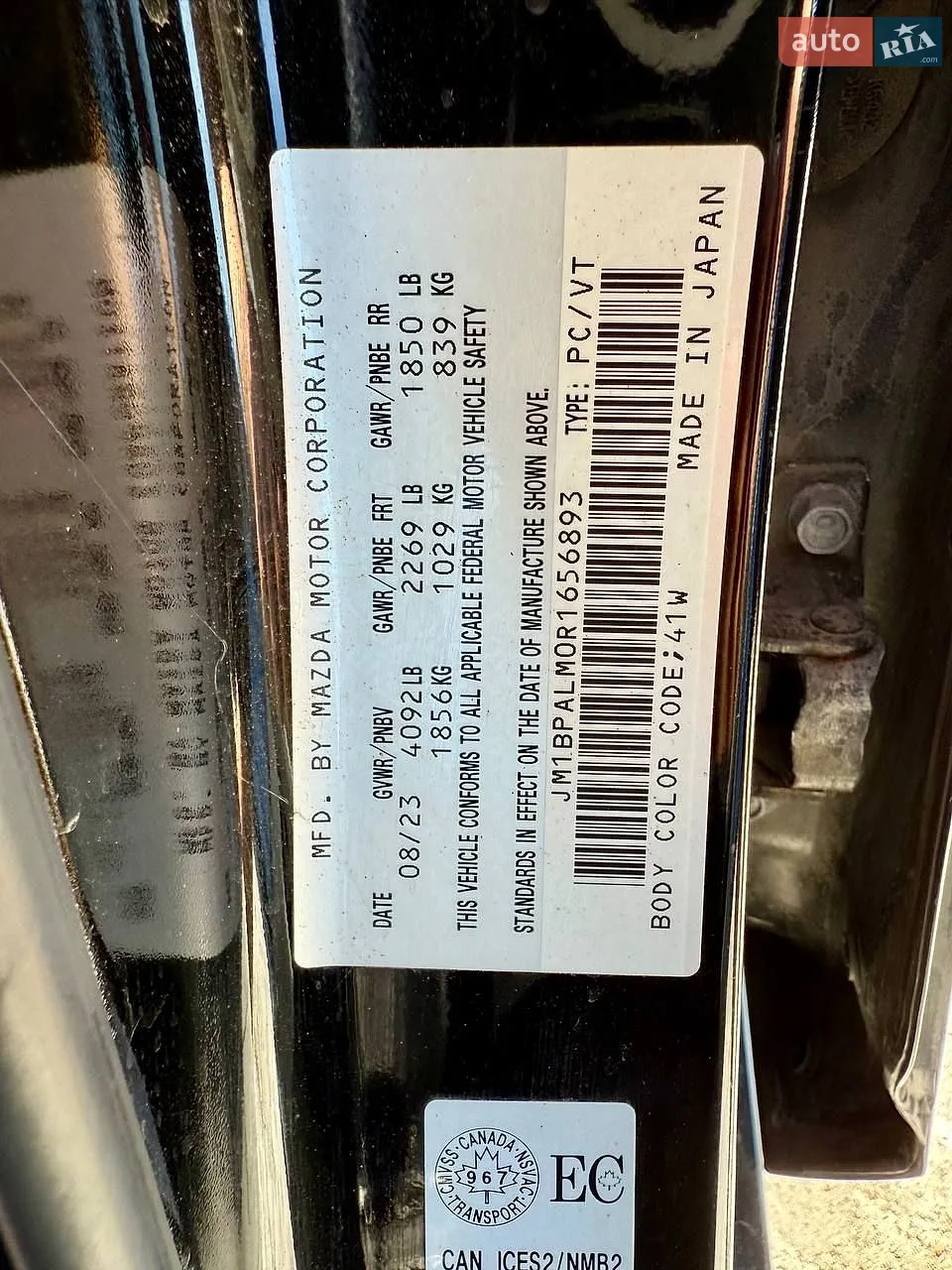 2023 Mazda 3 - мініатюра 54