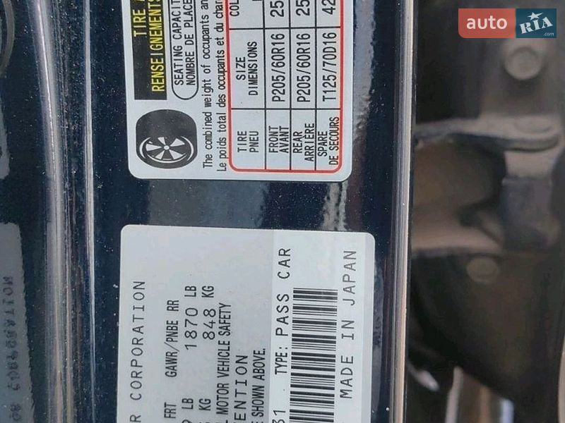 Седан Mazda 3 2015 в Мерефа