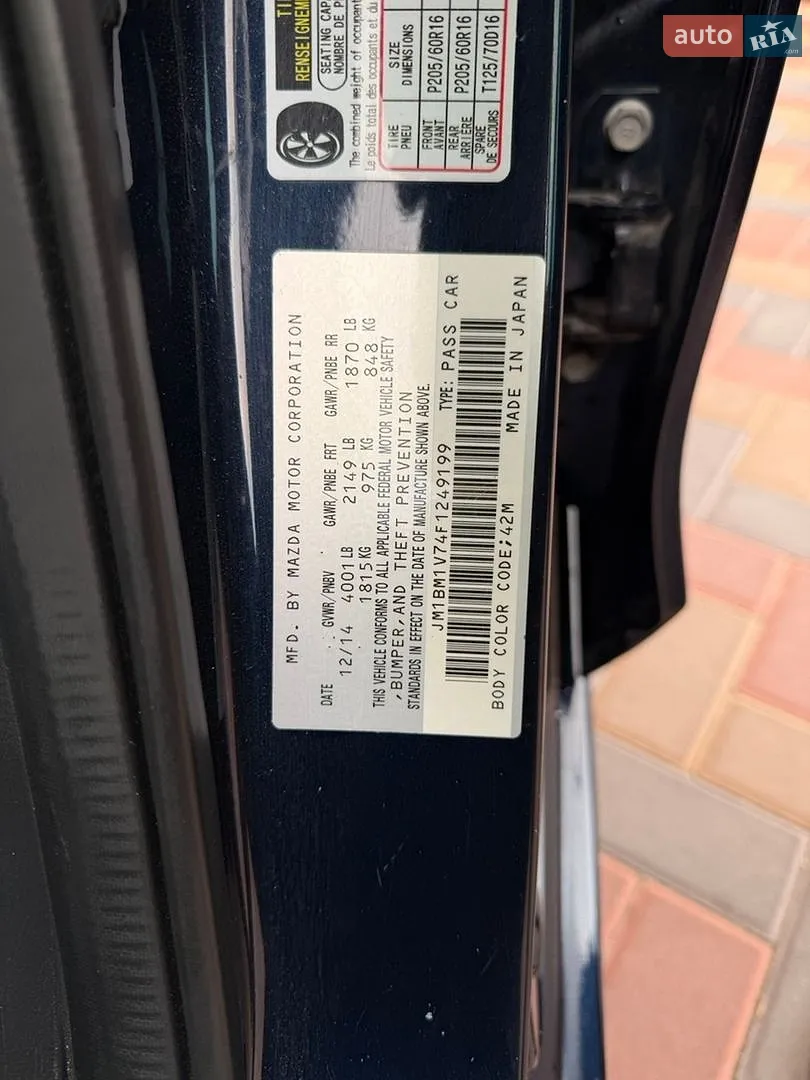 2014 Mazda 3 - мініатюра 30