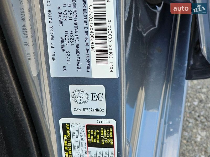 Седан Mazda 3 2023 в Киеве фото 24 Седан Mazda 3 2023 в Киеве