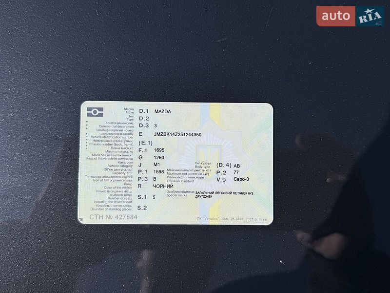 Хэтчбек Mazda 3 2005 в Черкассах