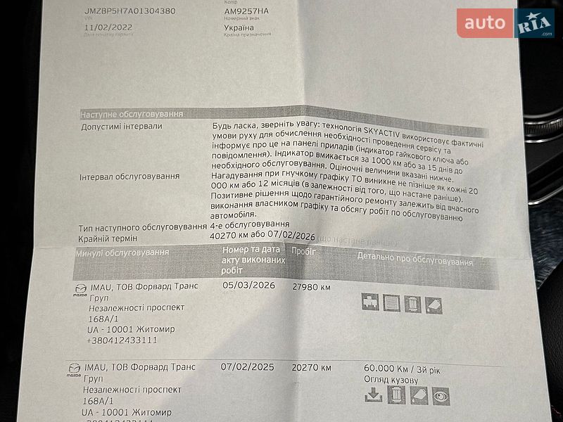 Хэтчбек Mazda 3 2021 в Киеве