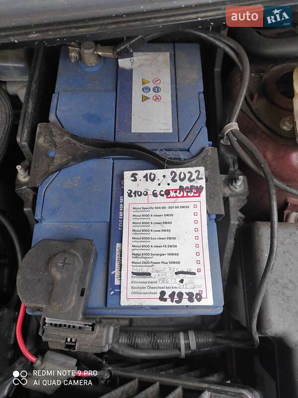 Минивэн Mazda 5 2009 в Черкассах