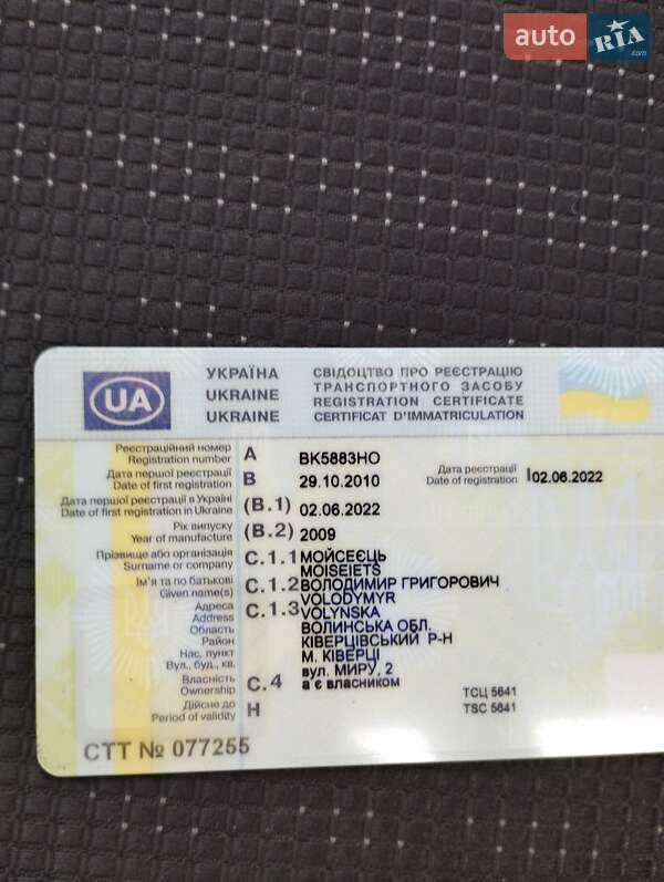 Минивэн Mazda 5 2009 в Ровно фото 3 Минивэн Mazda 5 2009 в Ровно