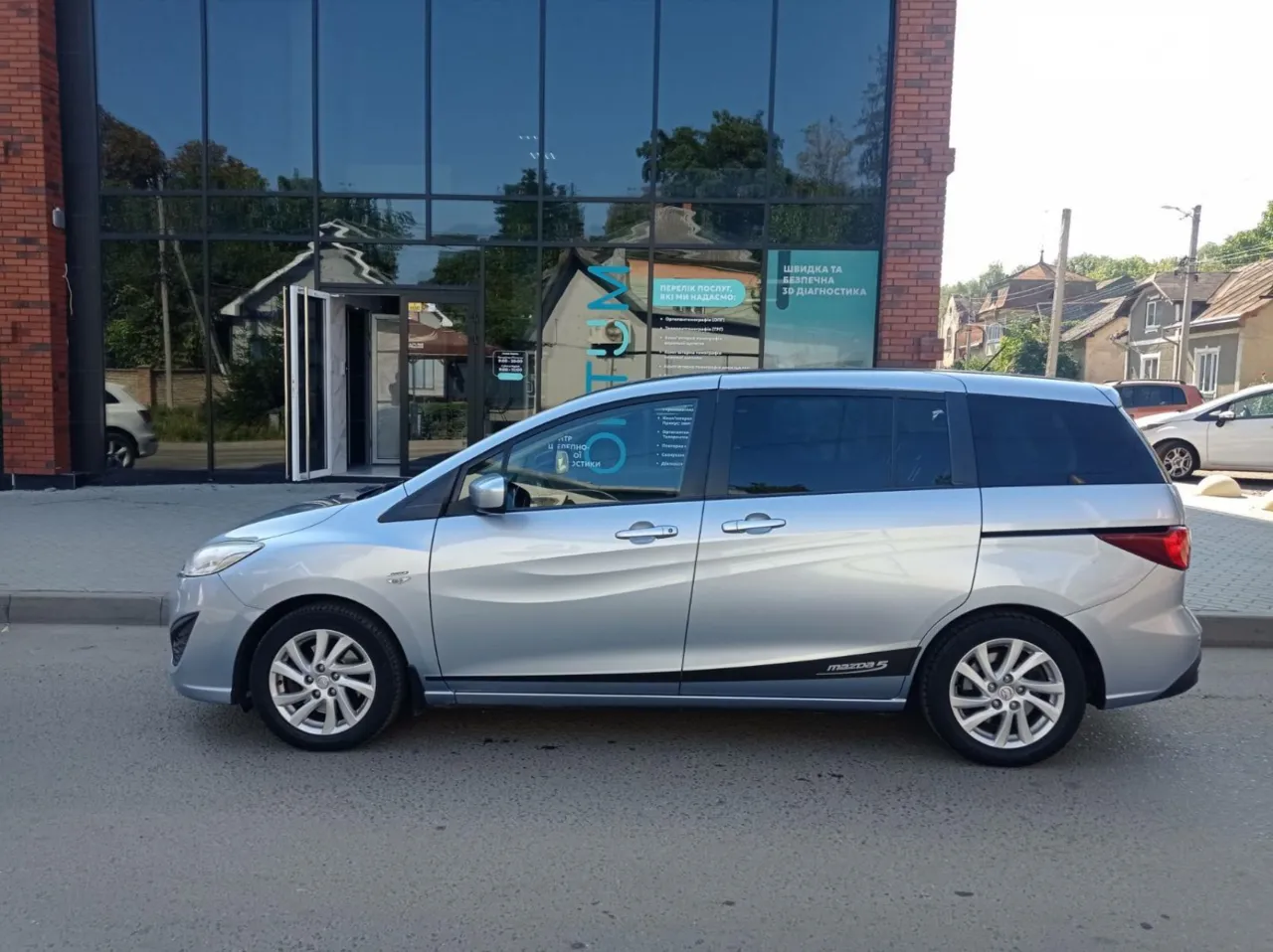2010 Mazda 5 - мініатюра 18