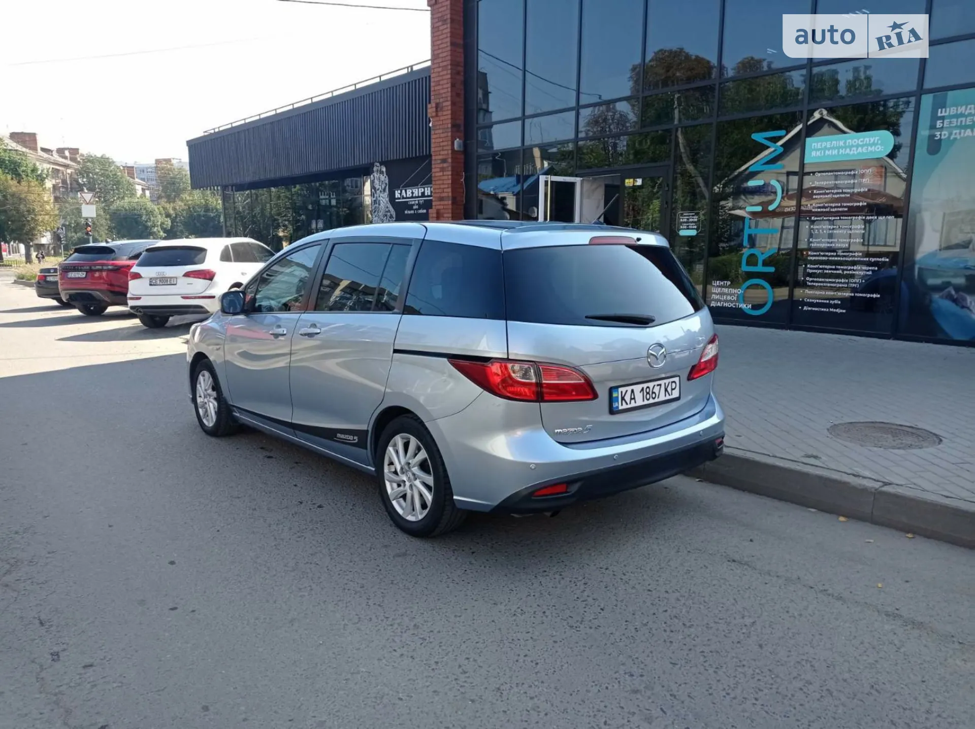 2011 Mazda 5 - мініатюра 10