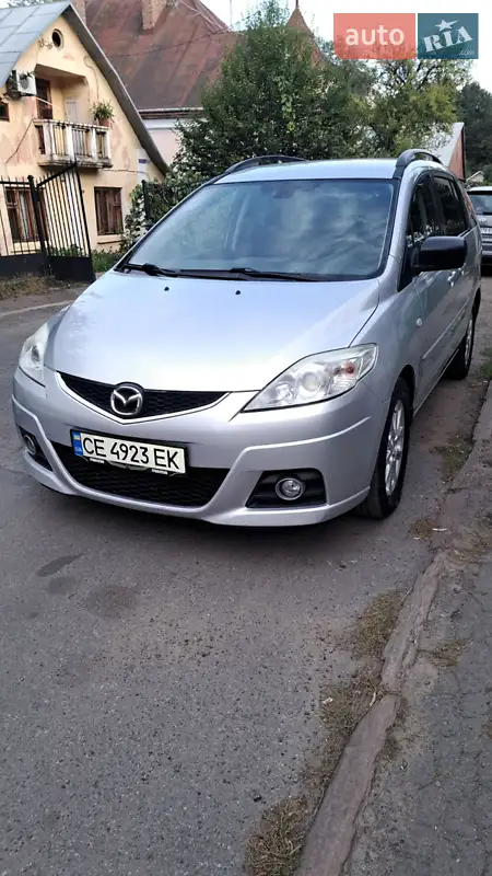 Mazda 5