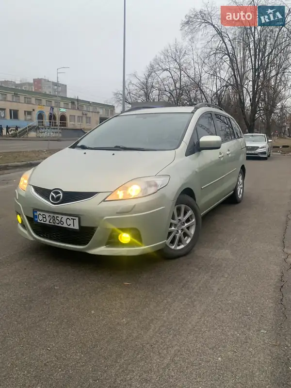 Mazda 5