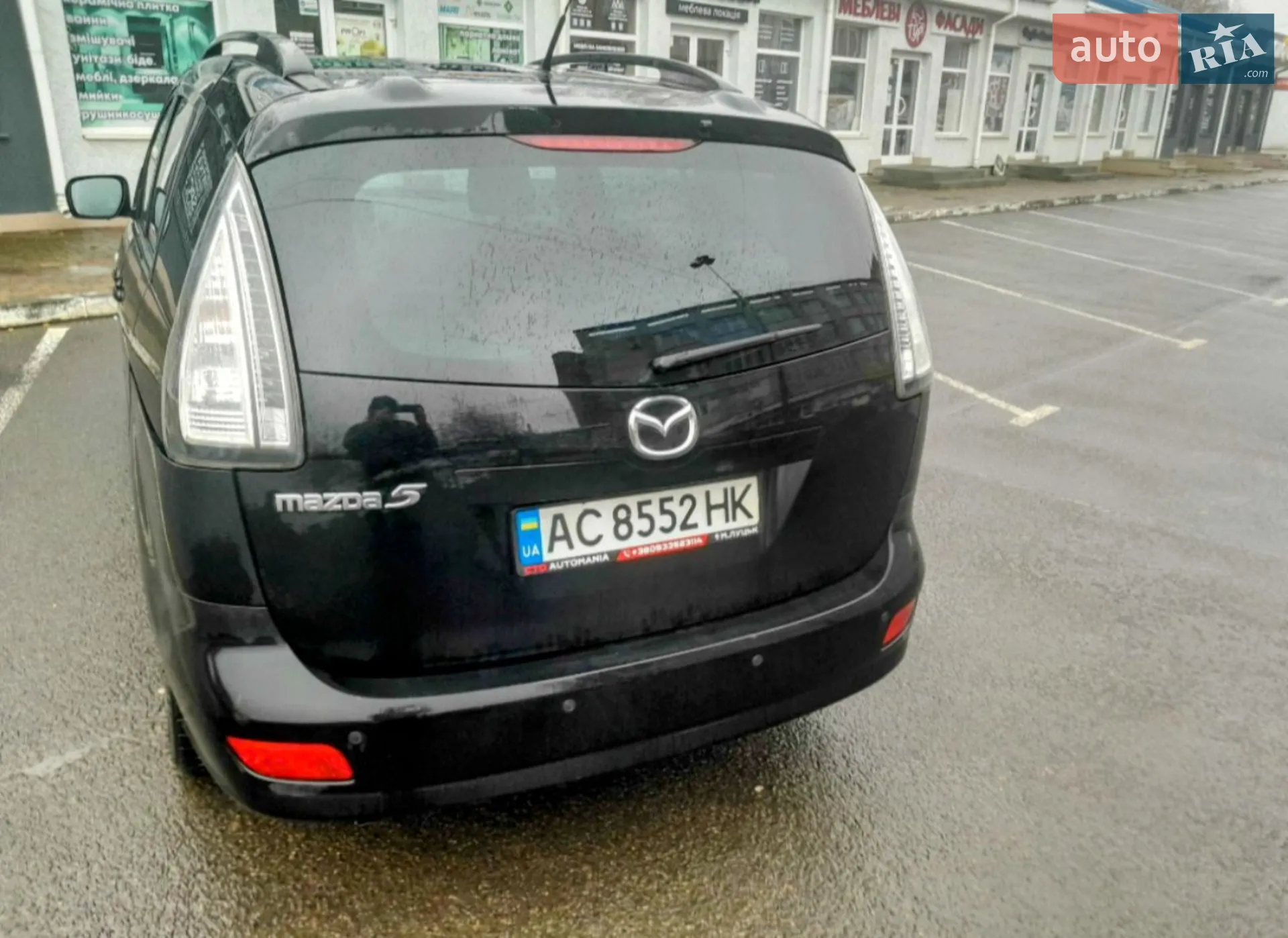 2010 Mazda 5 - мініатюра 13