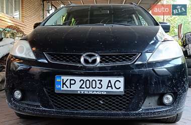 Мінівен Mazda 5 2008 в Слов'янську