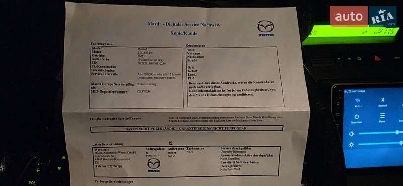 Мінівен Mazda 5 2010 в Трускавці