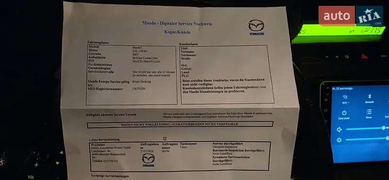 Мінівен Mazda 5 2010 в Трускавці документ