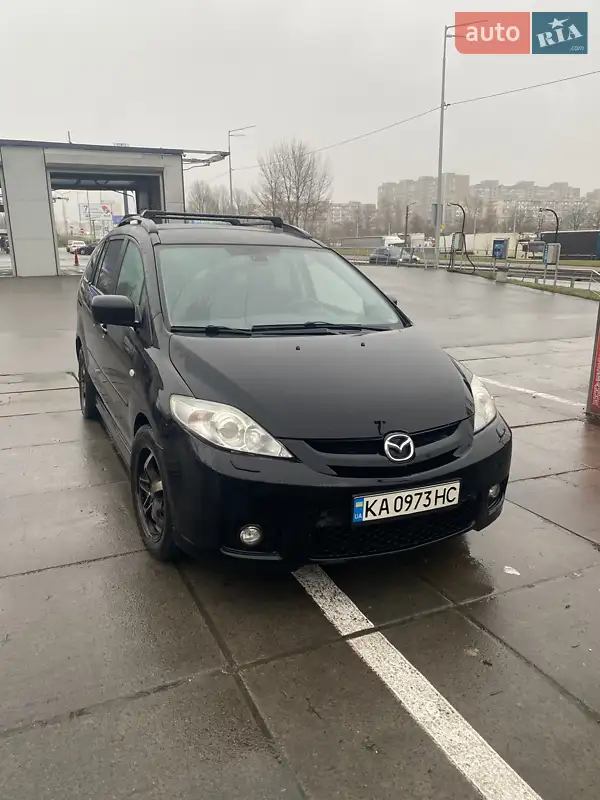 Mazda 5