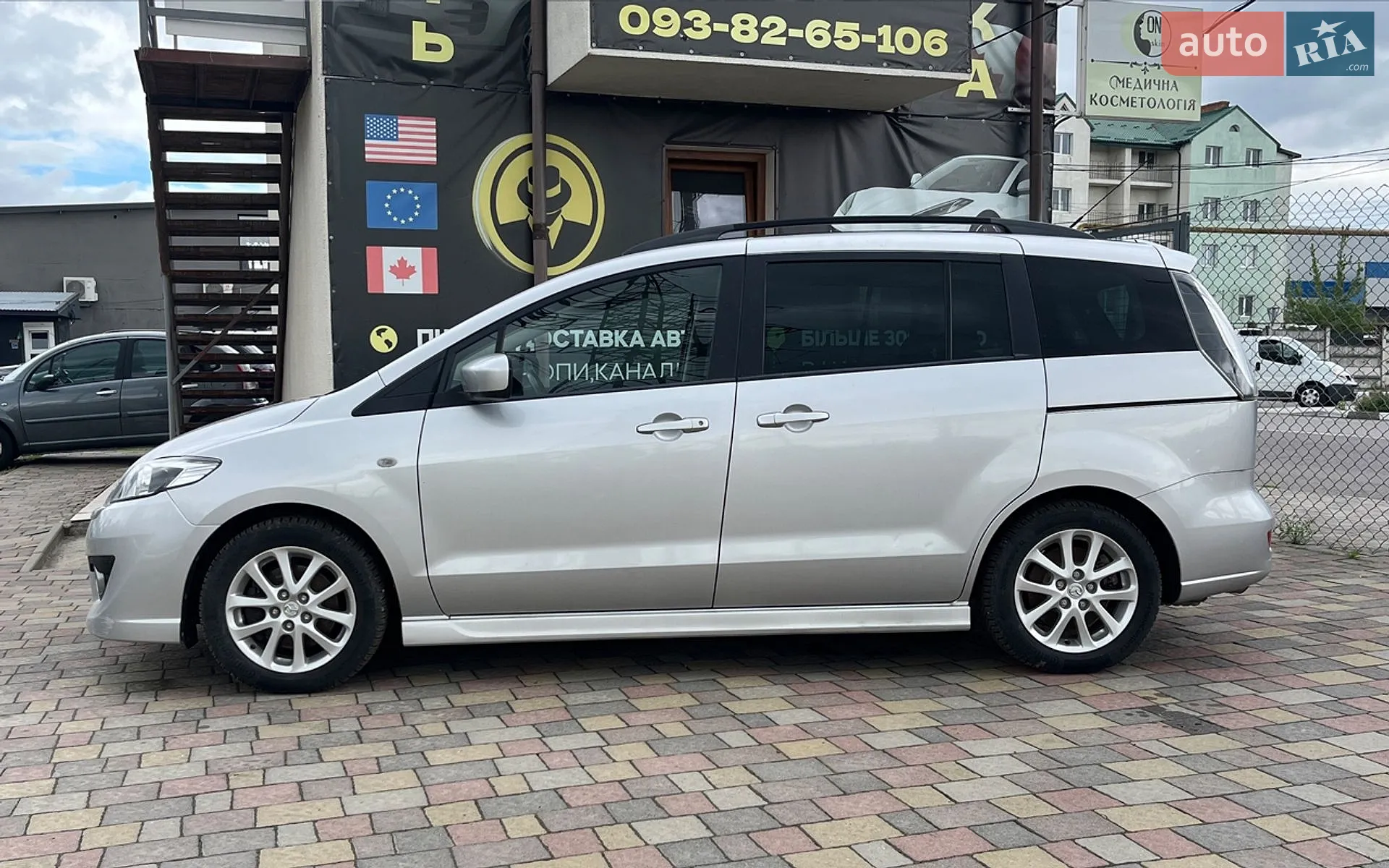 2010 Mazda 5 - мініатюра 4