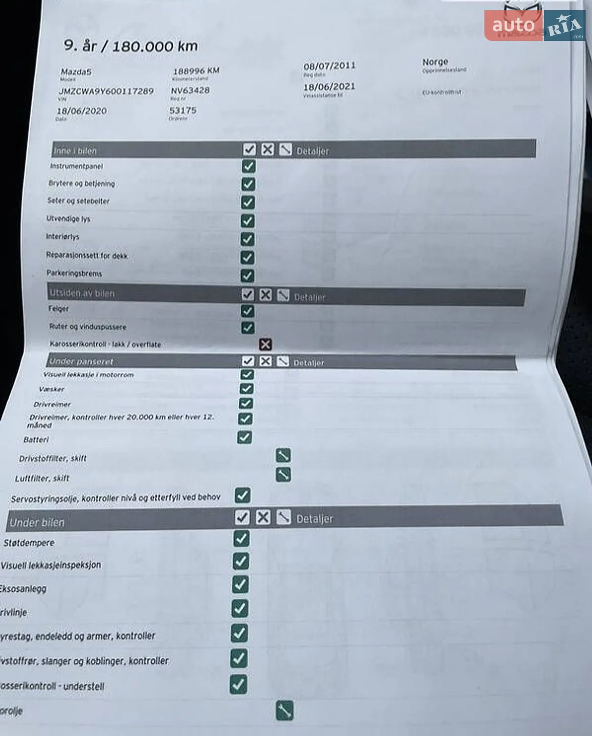 2011 Mazda 5 - мініатюра 7