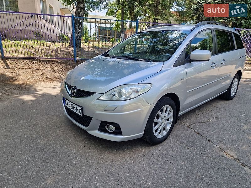 2008 Mazda 5, VIN JMZCR19F700328709:plate — фото 1 (autoria)
