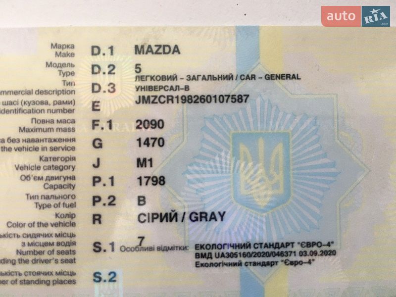 Минивэн Mazda 5 2005 в Сторожинце