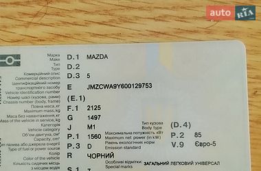 Минивэн Mazda 5 2011 в Николаеве